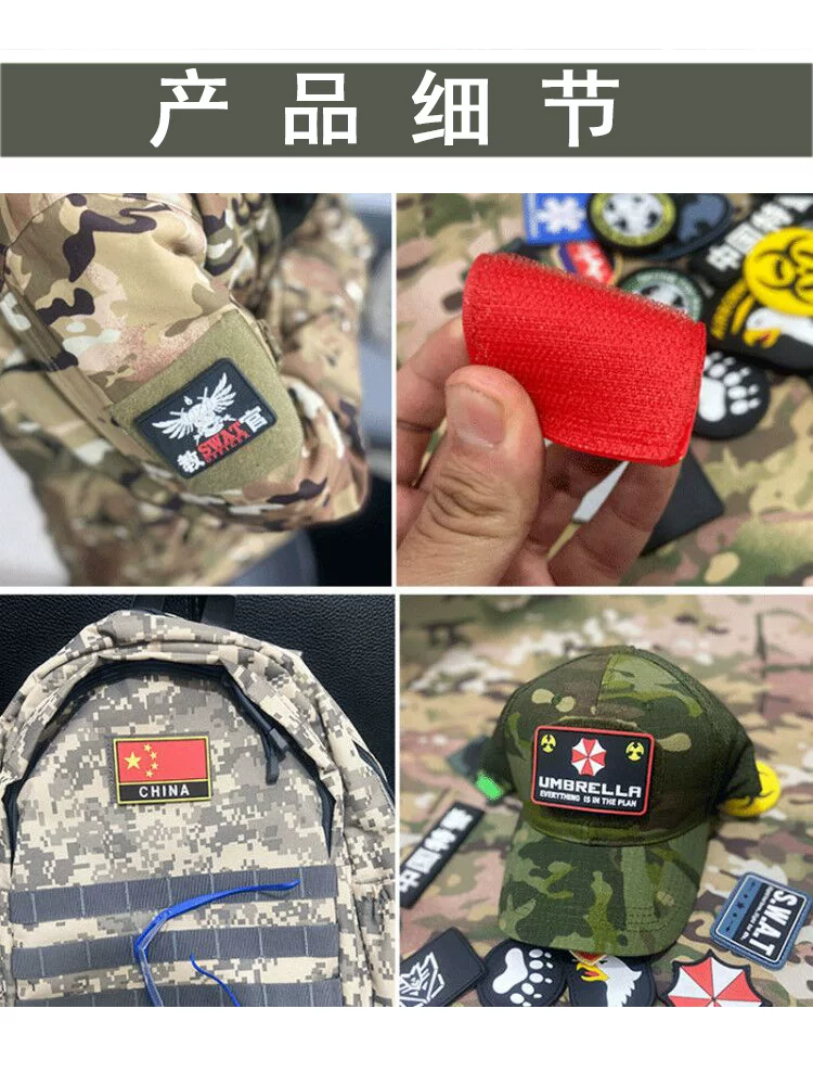 наклейки с липучкой, нарукавник PVC, рюкзак, тактический аксессуар