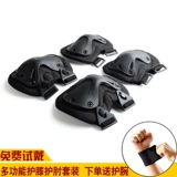 Тактические наколенники, налокотники, дорожный комплект, защитное снаряжение для ползания для тренировок для велоспорта, 4 предмета