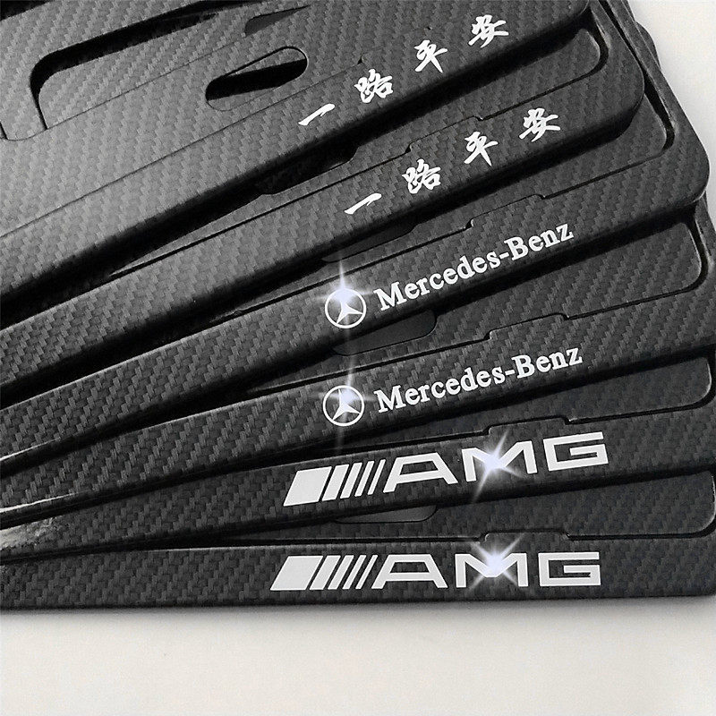 Suitable for Mercedes-Benz ACES-class AMG GLC GLE GLB GLA carbon fiber car license plate frame license plate holder
