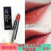 Chính hãng Yabang Black Tube Student Son dưỡng ẩm Lip Balm Sôcôla Chili Red Cherry Color Bean Paste - Son môi
