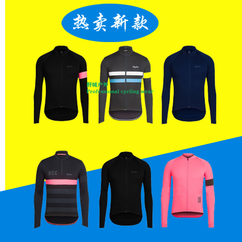 New spring, autumn and summer long-sleeved cycling suit suit mountain bike team version men's and women's long tops and pants custom-made