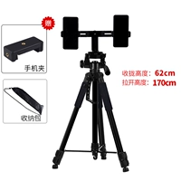 Черная сумка для хранения, 1.7м