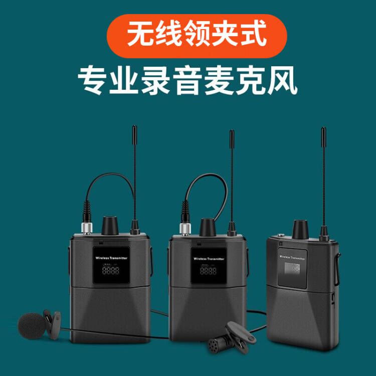 Small Bee Collar Clip Type Wireless Microphone Net Red Anchor Outdoor Live Streaming Shake Fast Hand Interview Recording Device Professional Small Lecture Radio mai Phone vlog Short film Microphone