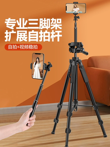 [Разборка селфи -резинка] Кроншень мобильного телефона в прямом эфире съемки стабилизатора Стабилизатора Стабилизатора над -функционального треугольного полки селфи сеть сеть красная якоря