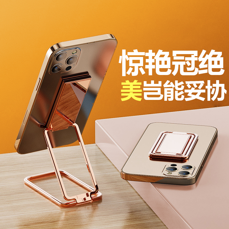 Phone Back Sticker Lazy Stand Desktop Case with Invisible Metal Portable Back Adhesive Ring Foldable Multifunctional Mini Ultra-Thin Magnetic Multifunctional Universal Support Stand