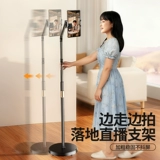 Универсальный держатель для телефона для прямой трансляции, планшетный ноутбук, опорная рама, фиксаторы в комплекте