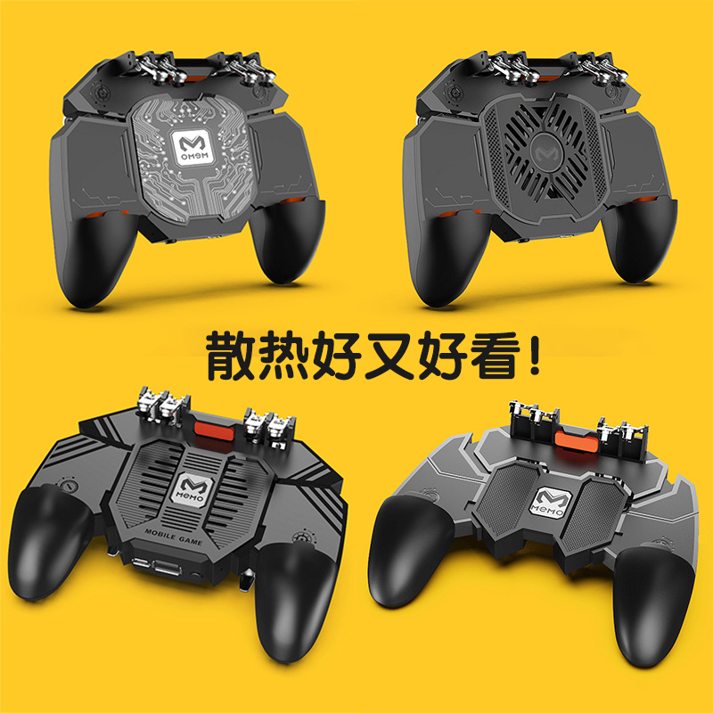 Chicken-eating artifact automatic pressure gun six-finger assistant game handle with radiator mobile game connection device Apple special peace mission elite battlefield button external device hanging perspective full set of equipment