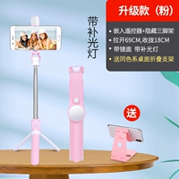 Штатив с подсветкой, розовая настольная трубка