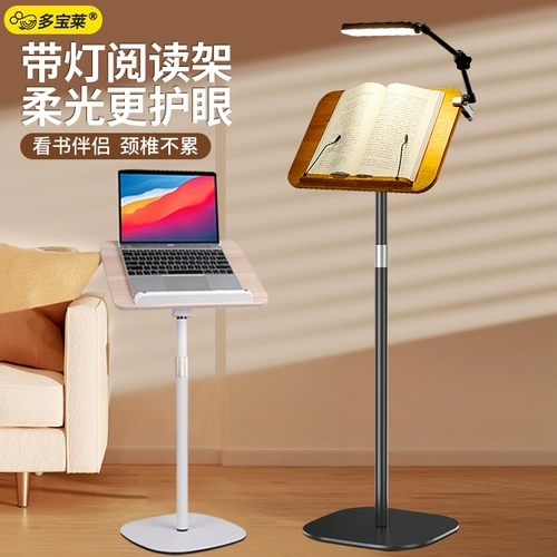 Чтение, книжная полка, детская универсальная трубка для взрослых, опорная рама с подсветкой, фиксаторы в комплекте