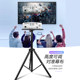 Projector stand floor-standing tripod tray storage rack suitable for Xiaomi XGIMI nut bedside bracket can be lifted