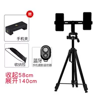 Черная сумка для хранения, 1.4м