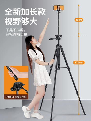 [Разборка селфи -резинка] Кроншень мобильного телефона в прямом эфире съемки стабилизатора Стабилизатора Стабилизатора над -функционального треугольного полки селфи сеть сеть красная якоря