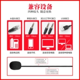 Вызовы специальная гарнитура гарнитуры службы обслуживания клиентов.