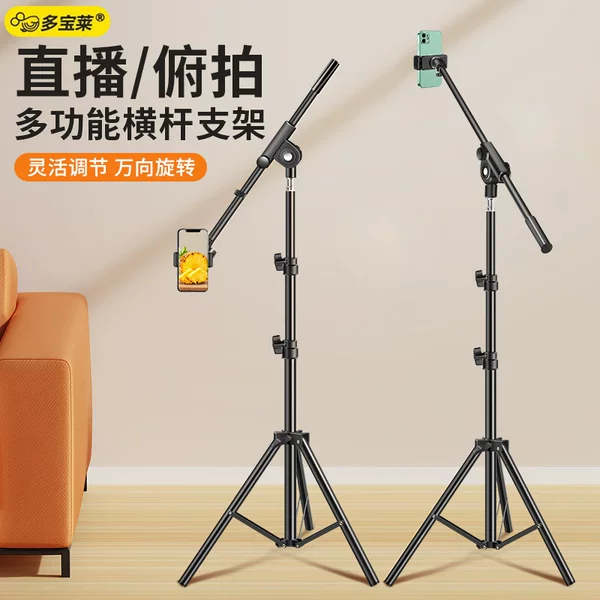 Товары от 多宝莱旗舰店