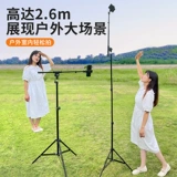 Держатель для телефона для прямой трансляции, напольный штатив, заполняющий свет, универсальная угловая рама, опорная рама, новая коллекция