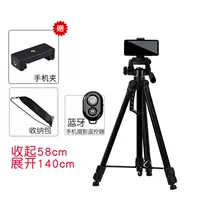 Черная сумка для хранения, 1.4м