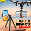 Variety of Octopus mobile phone shooting bracket SLR camera universal tripod with remote control multi-functional outdoor photo shooting video selfie vlog lazy winding hose multi-functional support bracket