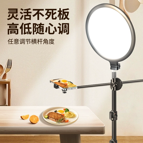 补光灯直播拍照专用室内拍摄自拍小型打光灯主播网红LED灯光拍影片vlog摄影直播间多功能手机支架聚光柔光灯