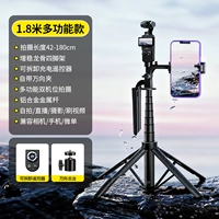 Универсальная трубка, профессиональная камера с зарядкой, 1.8м, bluetooth