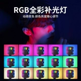 Маленький портативный карманный заполняющий свет для прямой трансляции, дорожный мобильный телефон, светодиодная камера