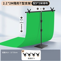 Квадратный, металлический, 2.1м, 2.1м, 2.1м