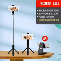 Штатив, черная настольная трубка