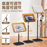 Чтение, книжная полка, детская универсальная трубка для взрослых, опорная рама с подсветкой, фиксаторы в комплекте