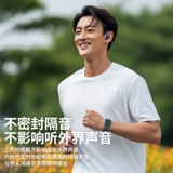 Наушники, мобильный телефон, ноутбук, беруши, клипсы, 3.5мм