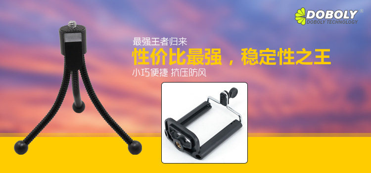 Support téléphone portable - Ref 1361301 Image 7