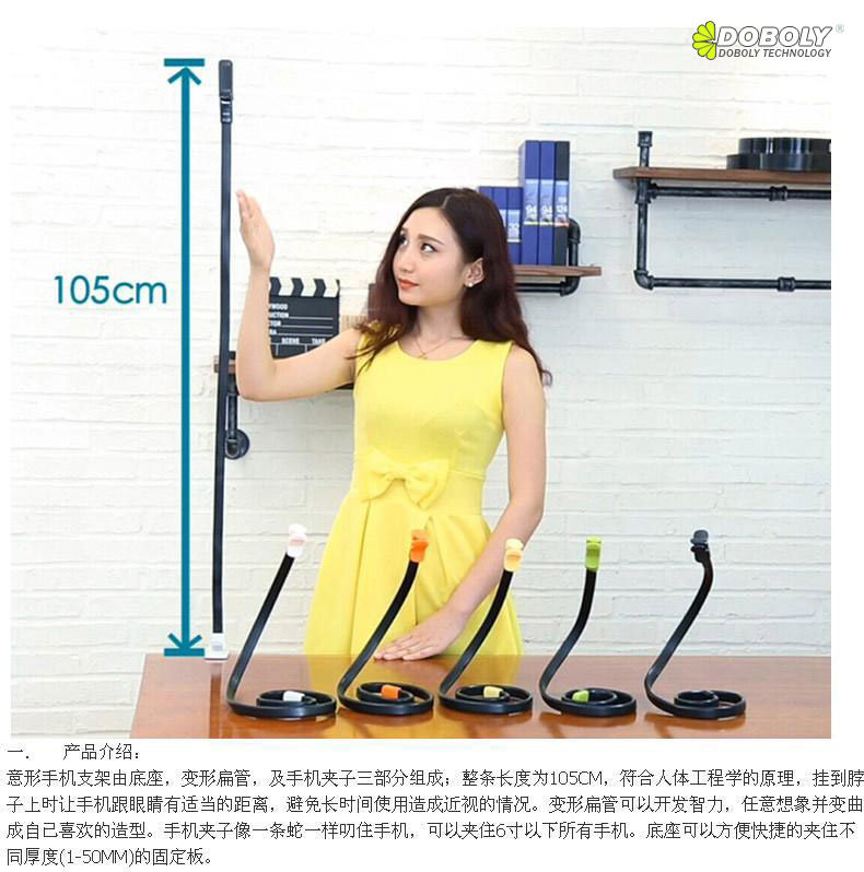 Support téléphone mobile - Ref 1364591 Image 4