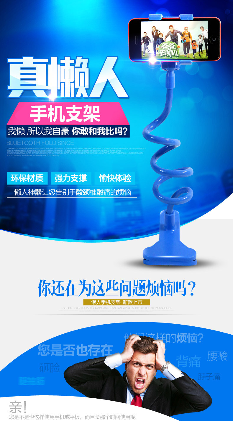 Support téléphone portable - Ref 1364587 Image 6