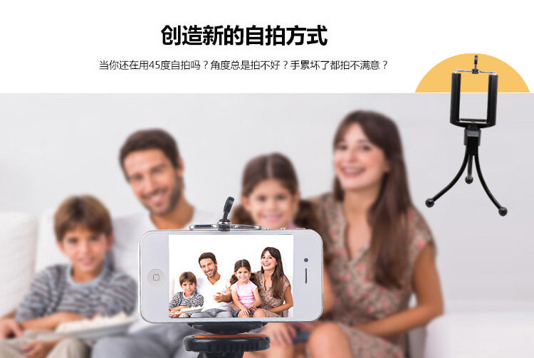 Support téléphone portable - Ref 1361301 Image 6