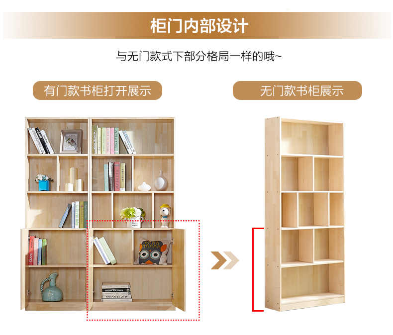Rắn kệ sách gỗ đơn giản hiện đại tủ sách kết hợp miễn phí tủ khóa với cửa gỗ thông tủ kệ sách kệ sách trẻ em