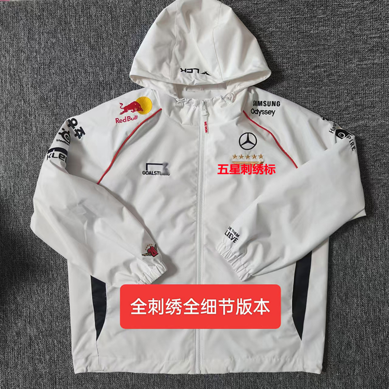 T1 Team 2025 World Championship White Team Uniform Championship Commemorative Edition Faker Embroidered Windproof Jacket Trench Coat