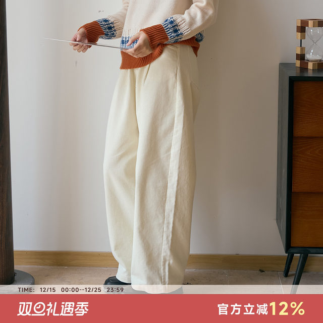 Bruland french retro slim floor-length casual pants