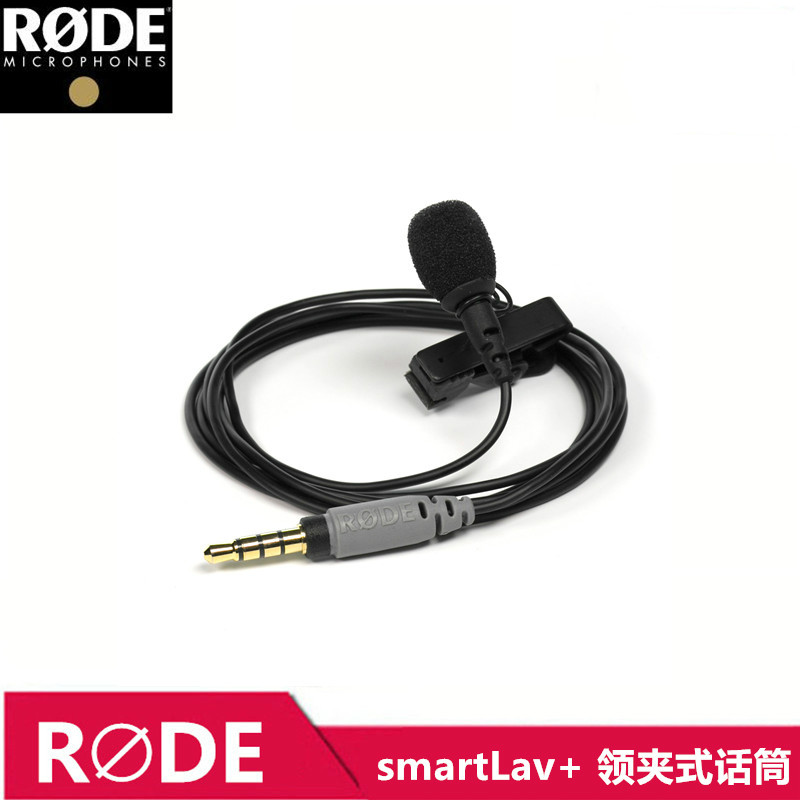  Australia imports RODE smartLav mobile phone microphone collar clip-style iPhone mobile phone