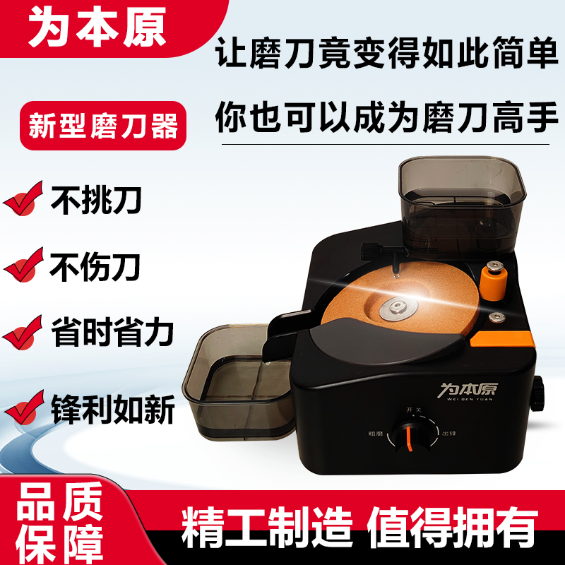 多機能な新しい包丁研ぎ器、小型電動包丁研ぎ器、ケータリング用業務用家庭用包丁研ぎ器、キッチン包丁研ぎ器