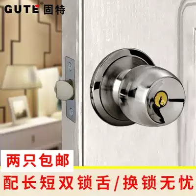 Gute stainless steel door handle round round round head wooden door lock old home bedroom bolt universal ball lock