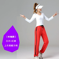 Белый лонгслив, штаны