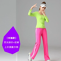 Флуоресцентные зеленые [длинные рукава]+розовые брюки