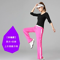 Черный лонгслив, штаны