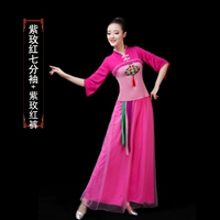 Zi Mei Red Seven Point