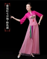 Зи Мейхонг Семь очков рукав+розовые марлевые штаны