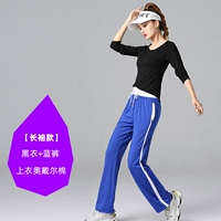 Черный лонгслив, штаны