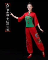 Большой красный Seven рукав+Красный Сян Облачные штаны