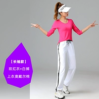 Розовая красная одежда [длинные рукава]+белые брюки