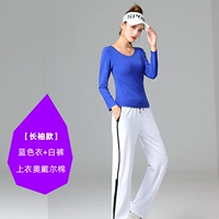 Синий лонгслив, штаны