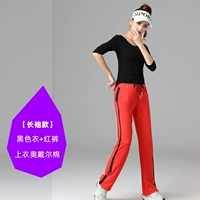 Черный лонгслив, штаны