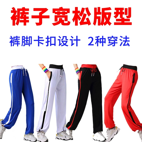 艺涛 Флисовые быстросохнущие белые штаны, большой размер