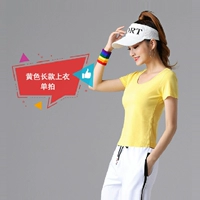 [Long Style] Huang Yi с коротким рукавом